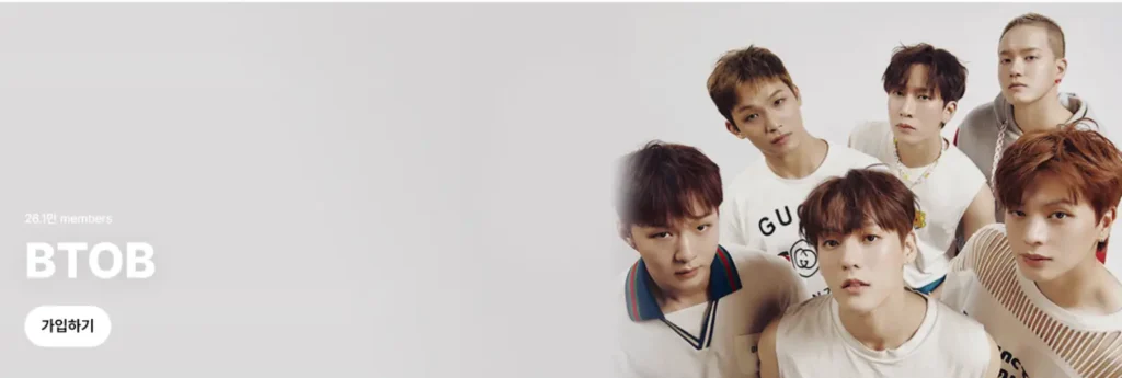 이창섭이 속한 btob 위버스 메인화면 캡처