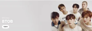 이창섭이 속한 btob 위버스 메인화면 캡처