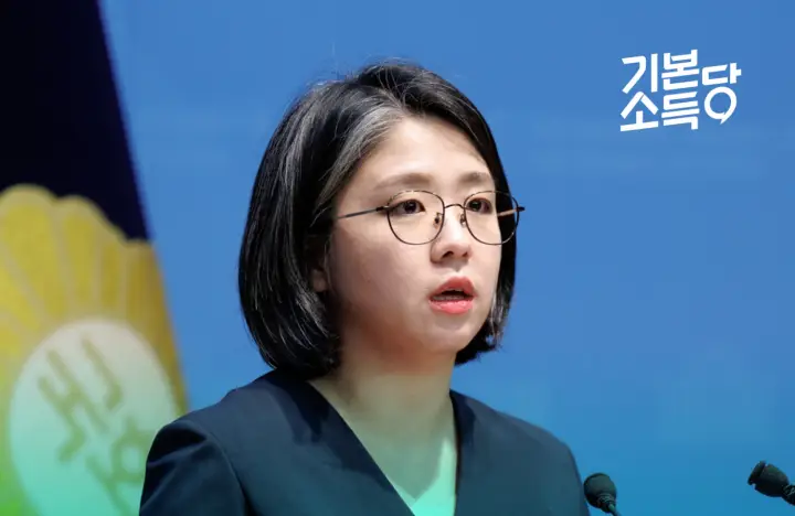 용혜인 공식 SNS 이미지